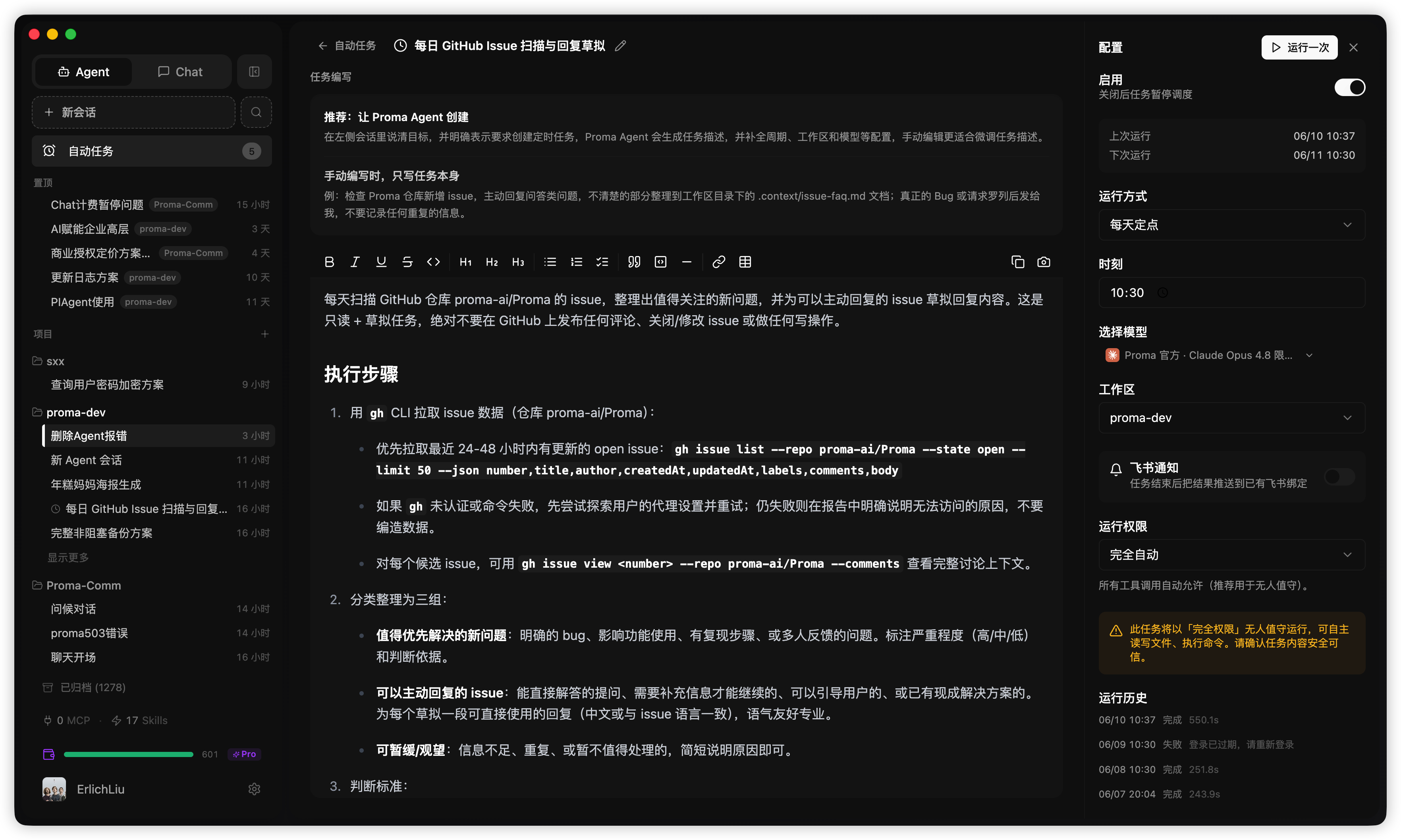 image-20260611025456903