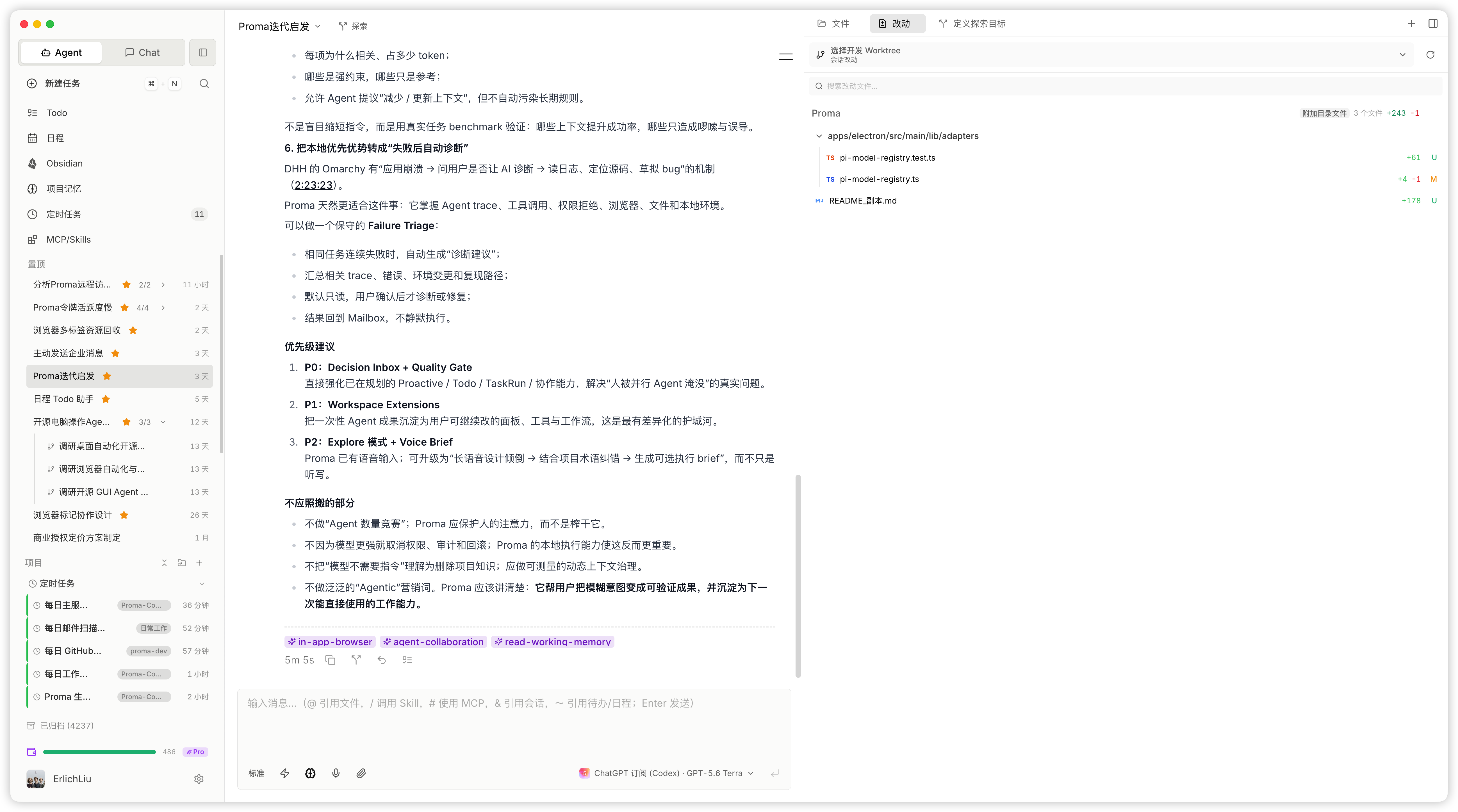 image-20260908113333692