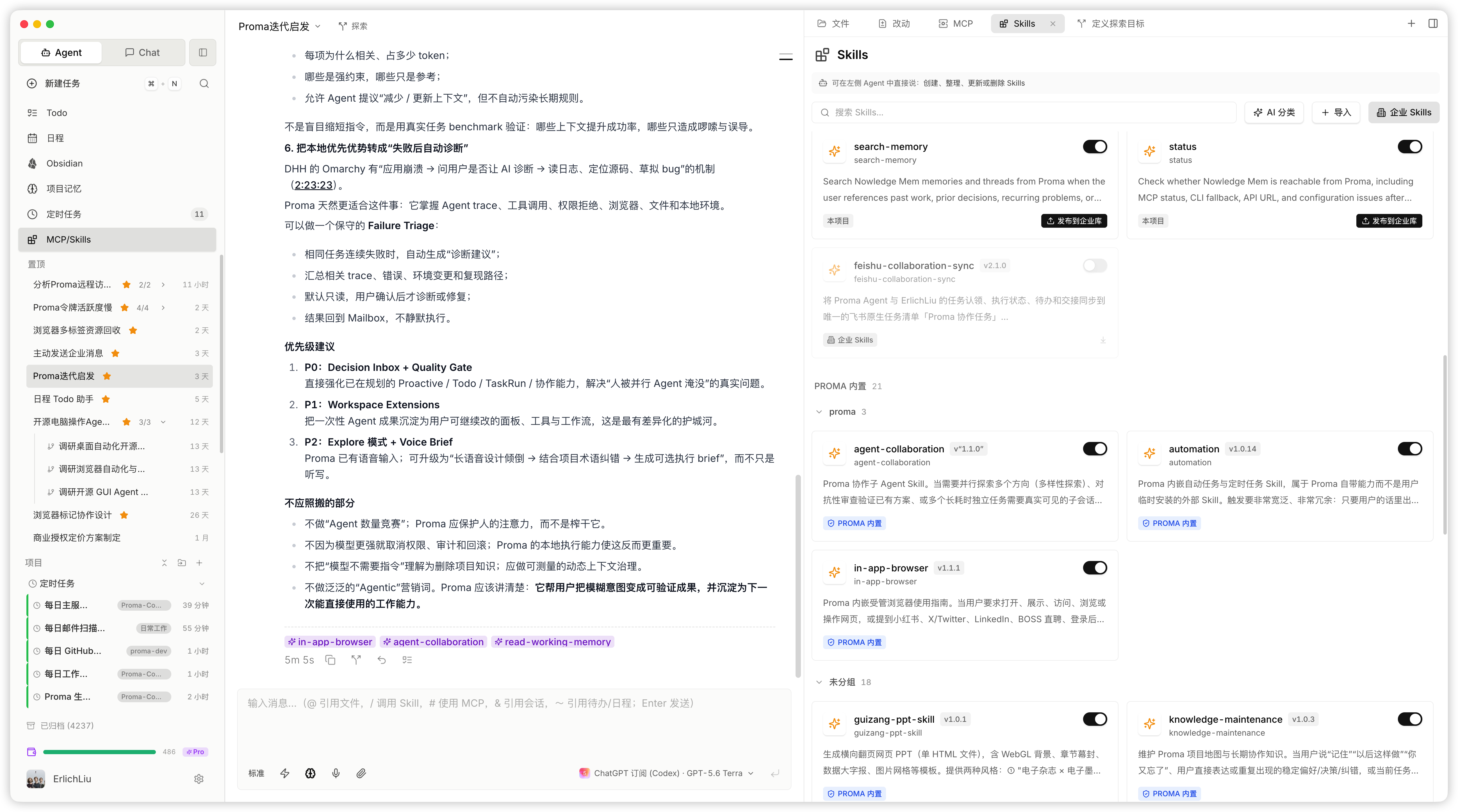 image-20260908113623429