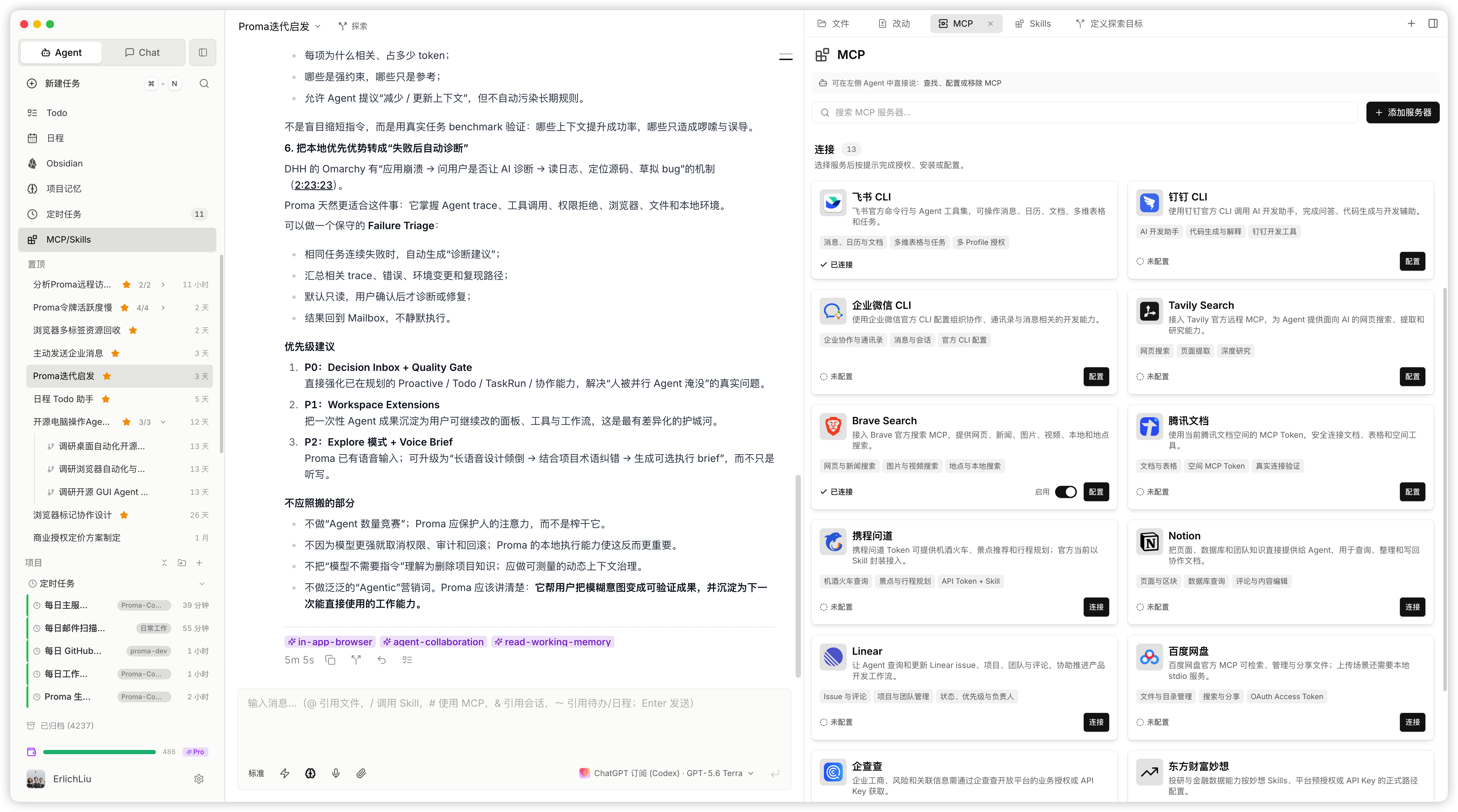 image-20260908113638780