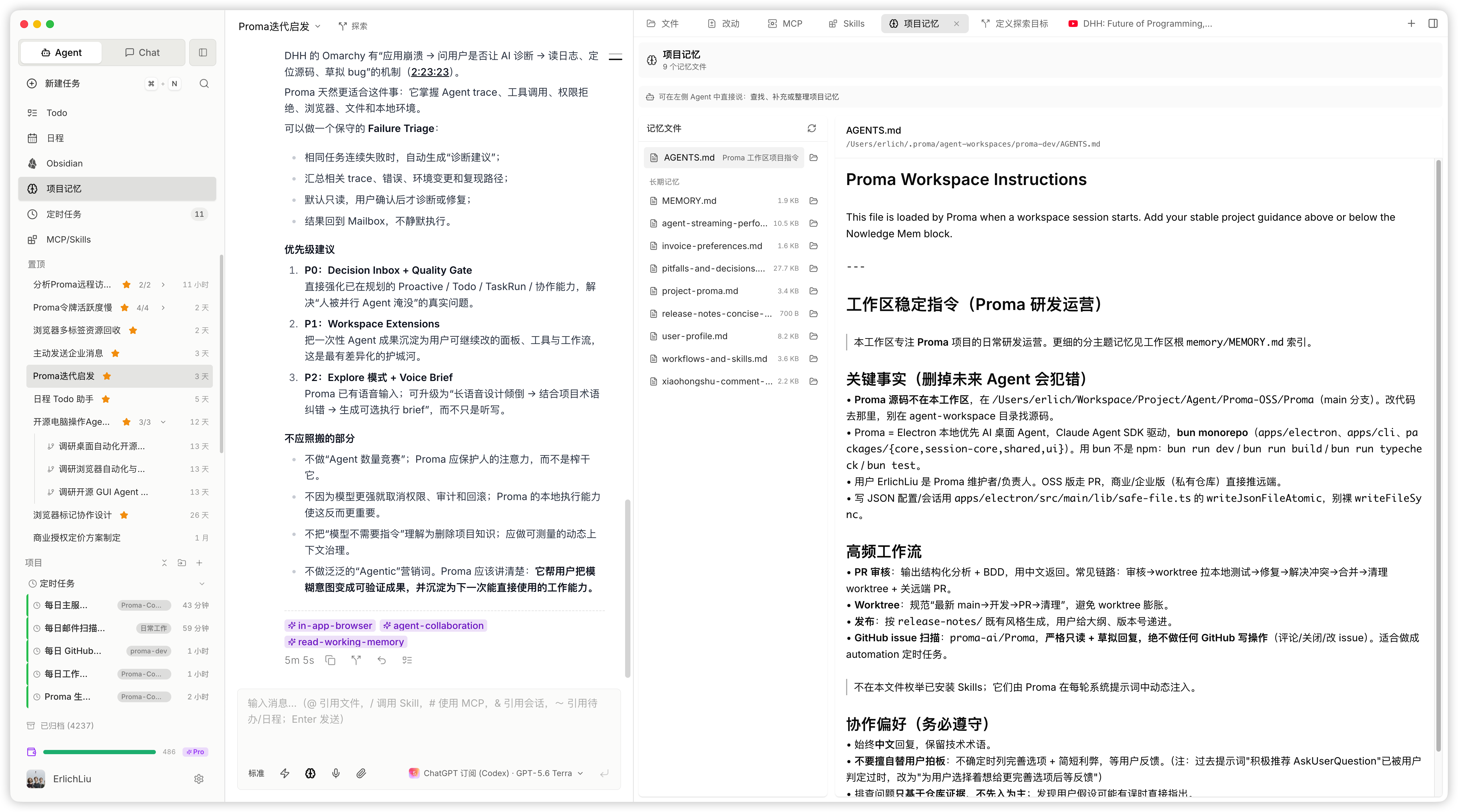 image-20260908114118777