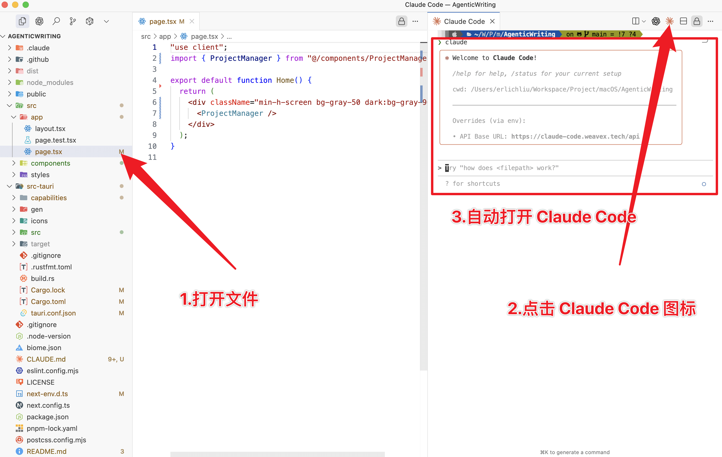 Claude_Code_in_Cursor