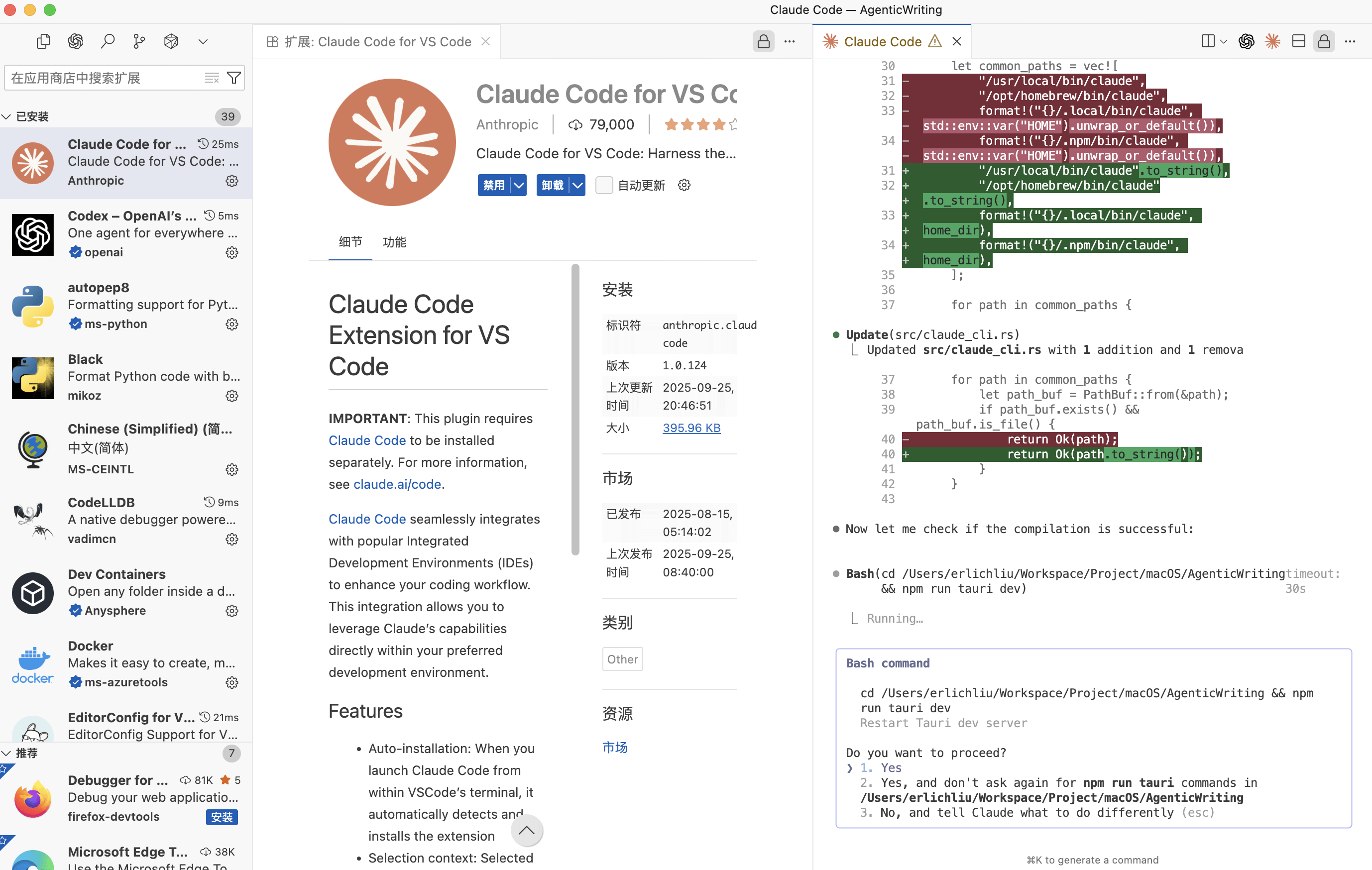Cursor With Claude Code Plugin
