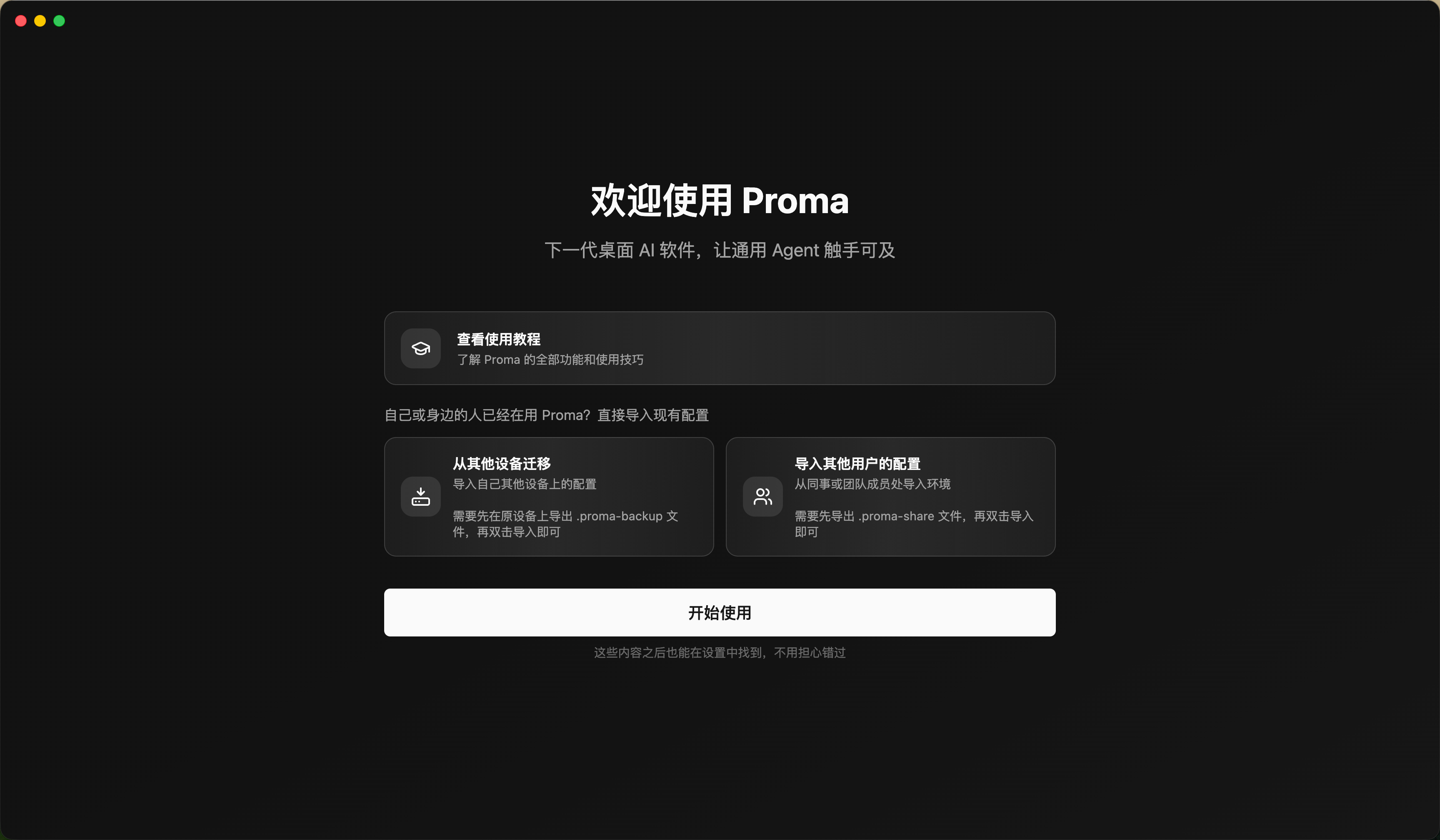 必要的依赖安装