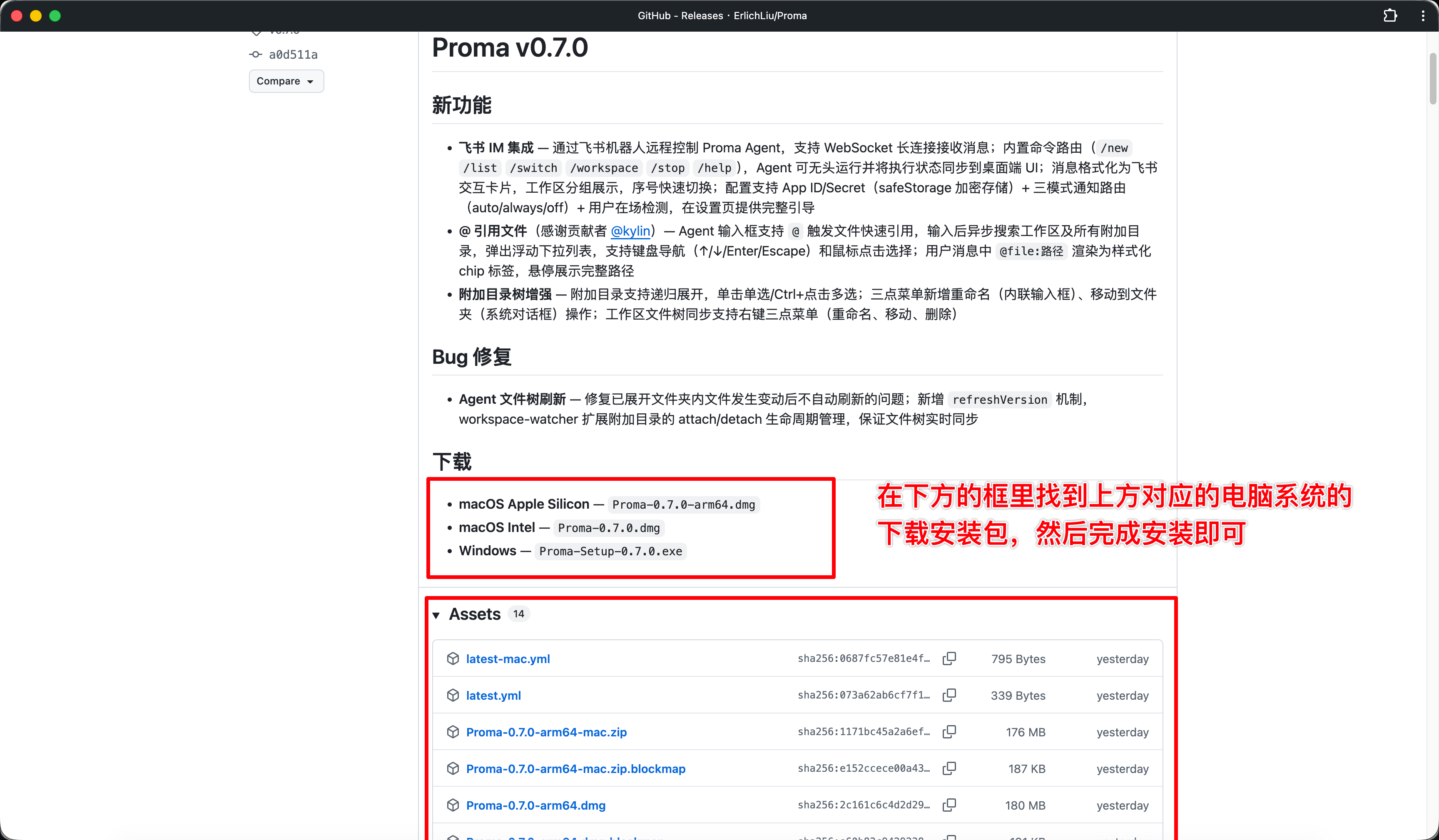 image-20260308125017458