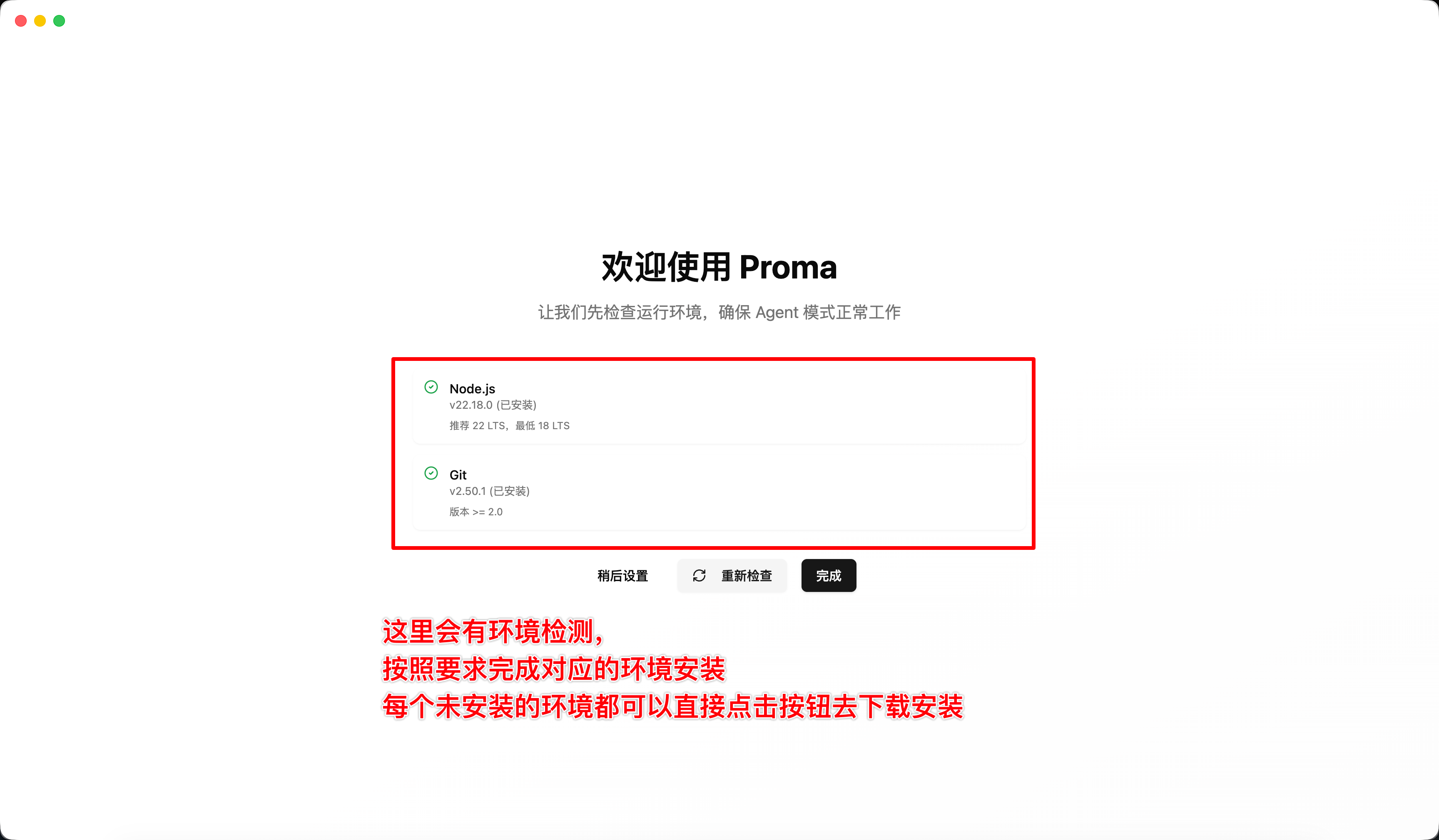 image-20260308125408836