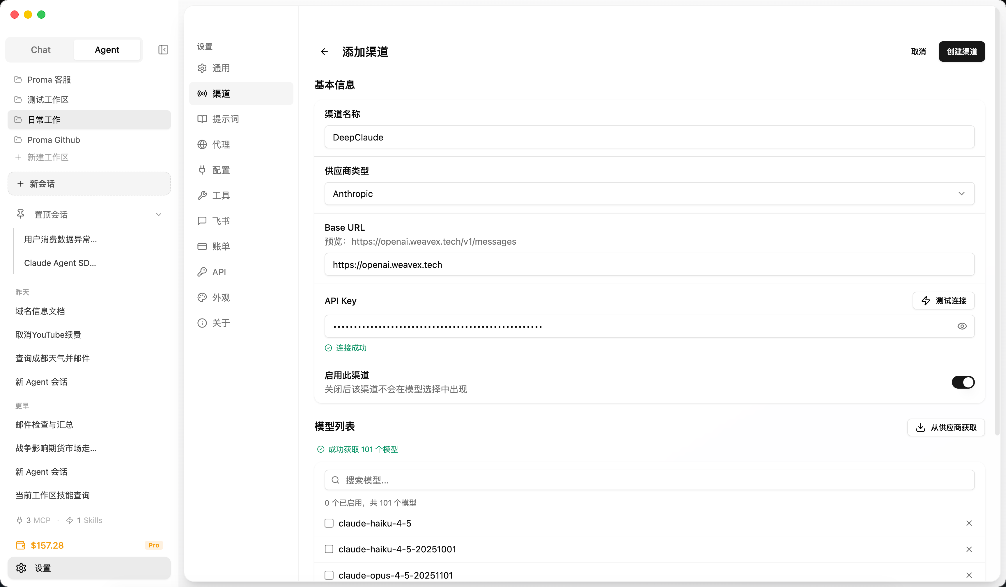 image-20260308144809298