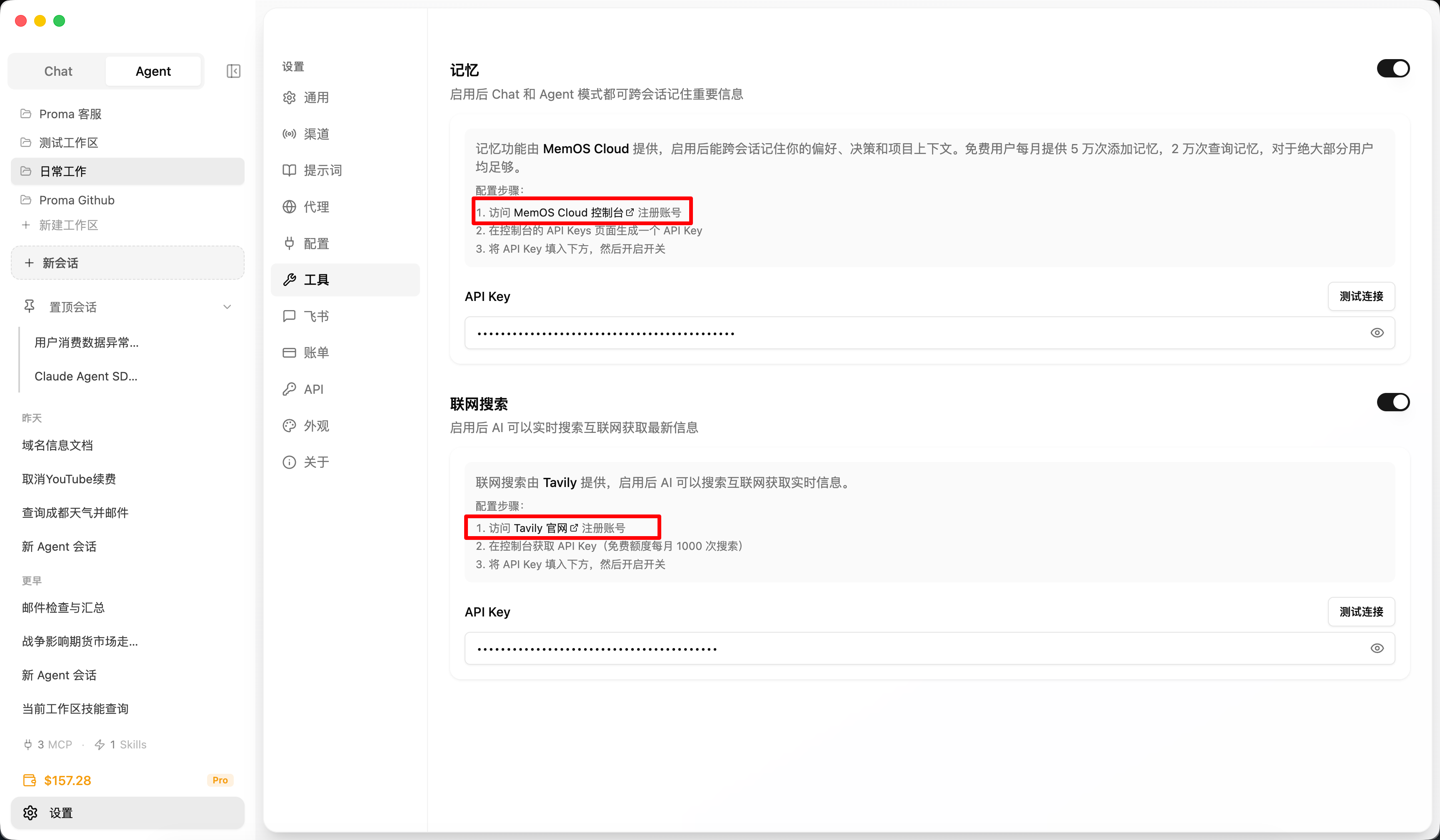 image-20260308145353048