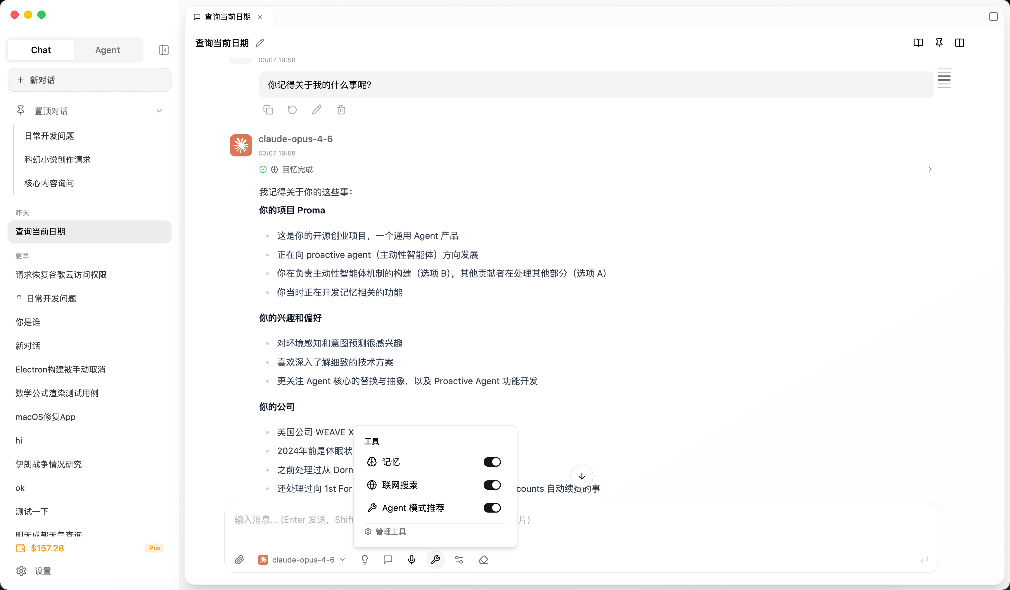 image-20260308145840794