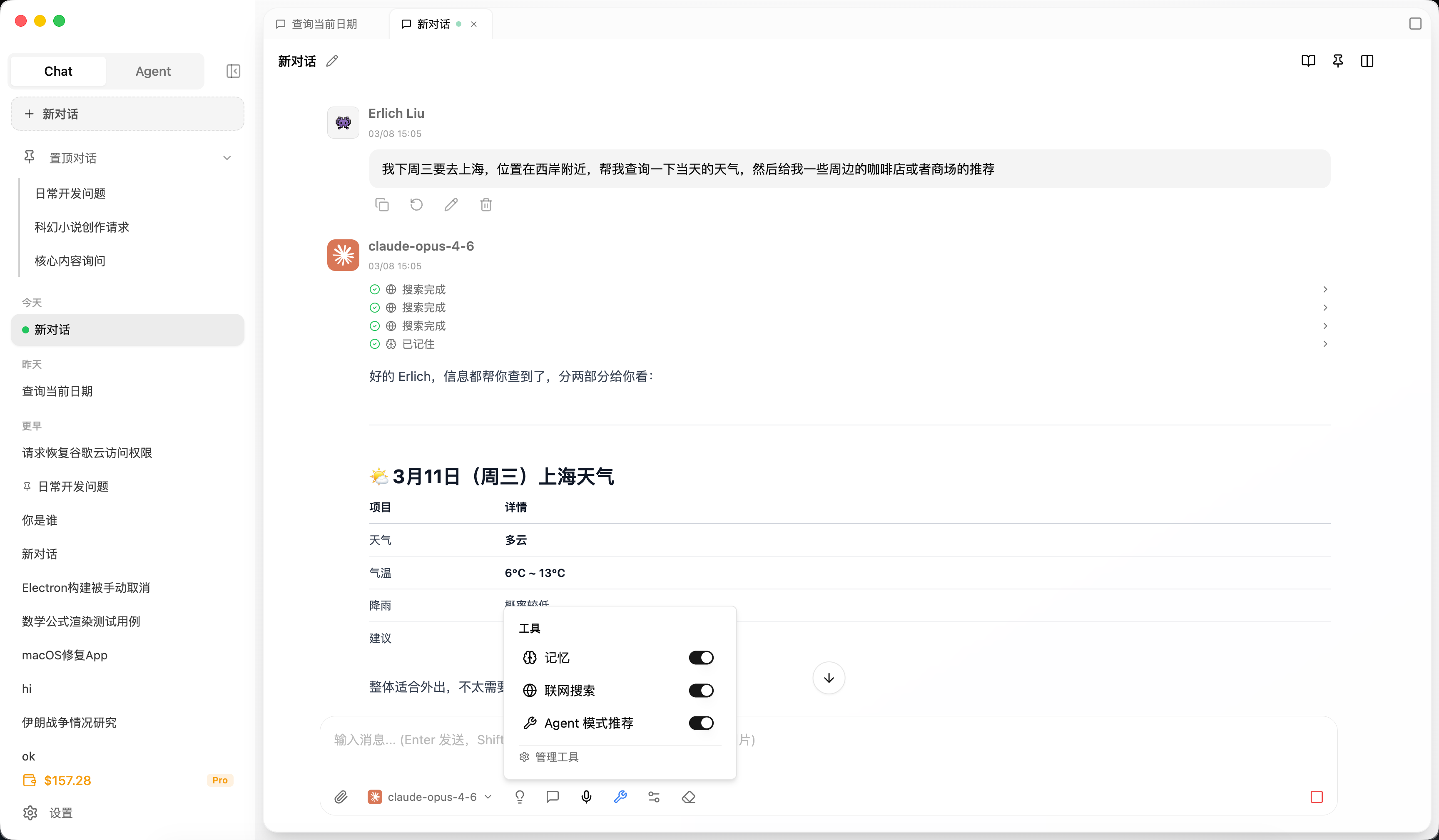 image-20260308150620825