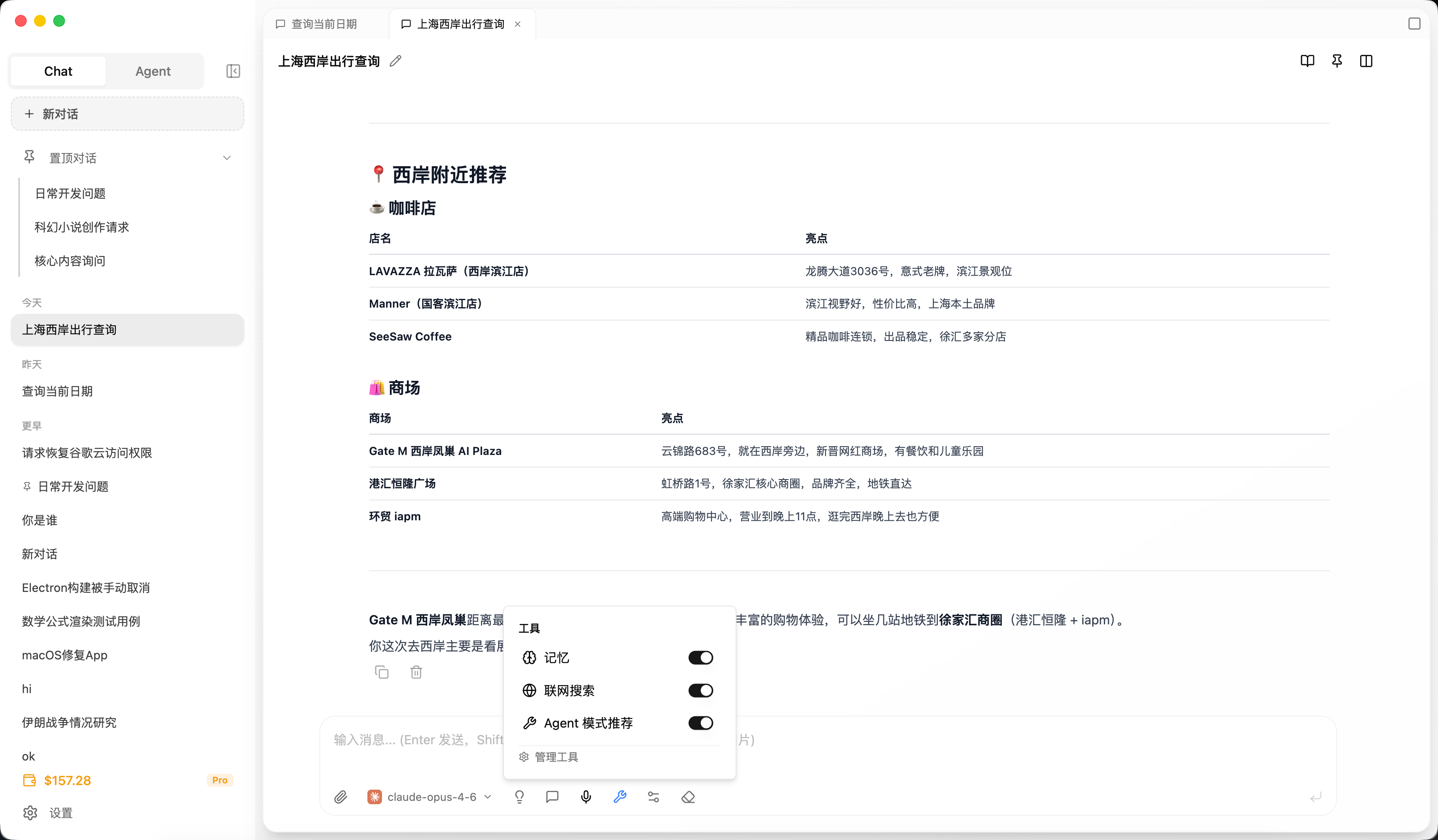 image-20260308150639466