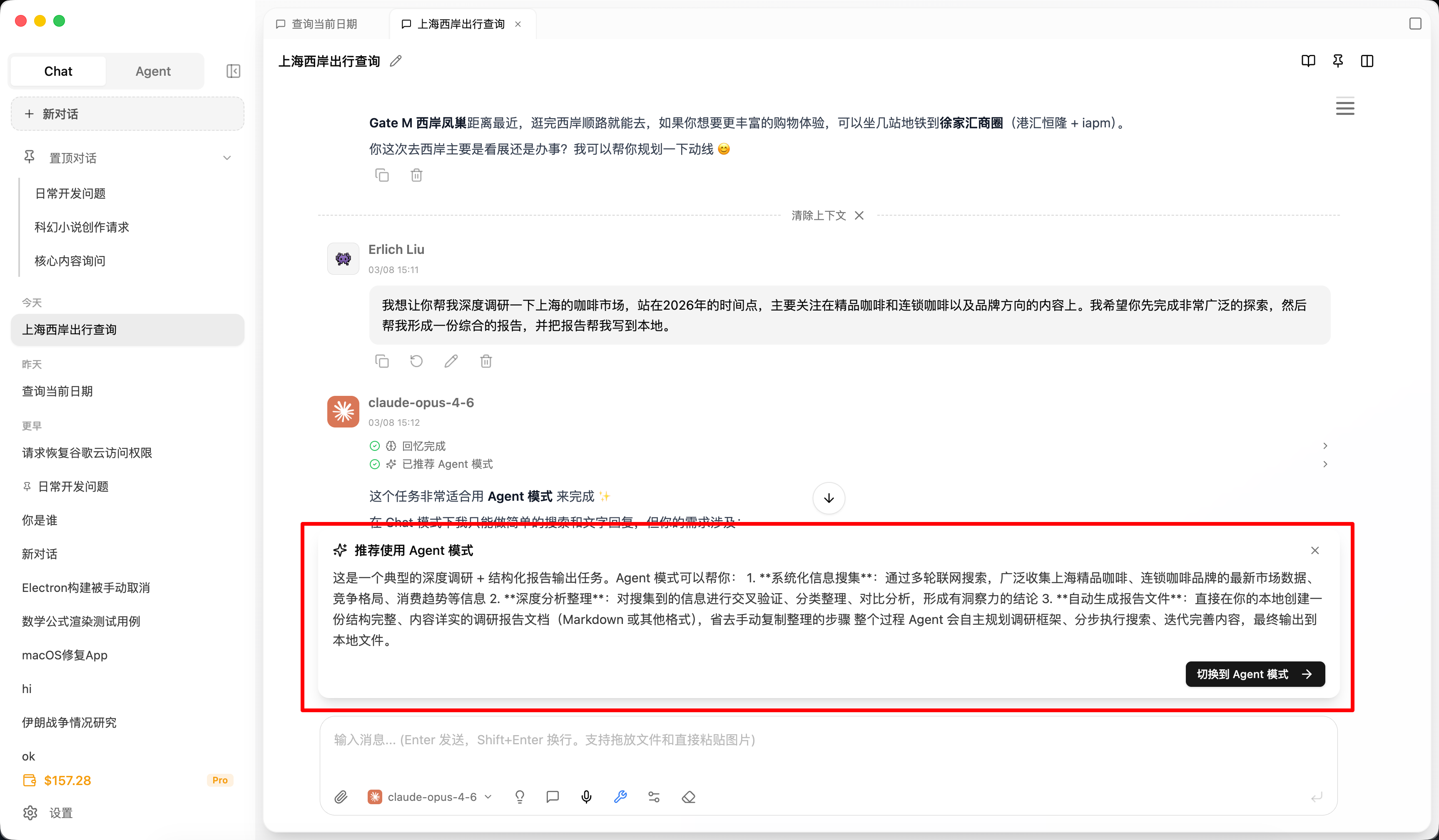 image-20260308151316467