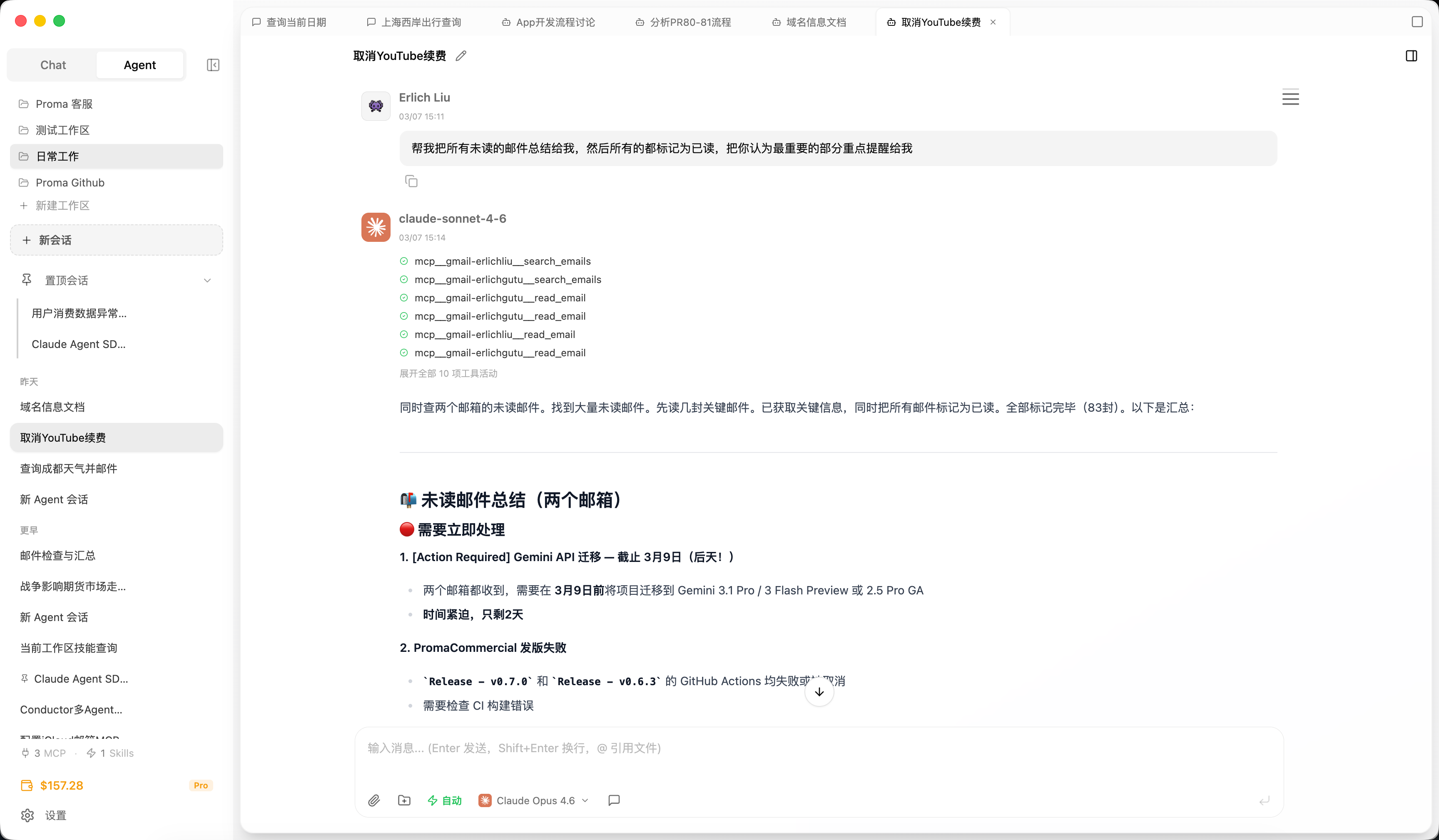 image-20260308160835274