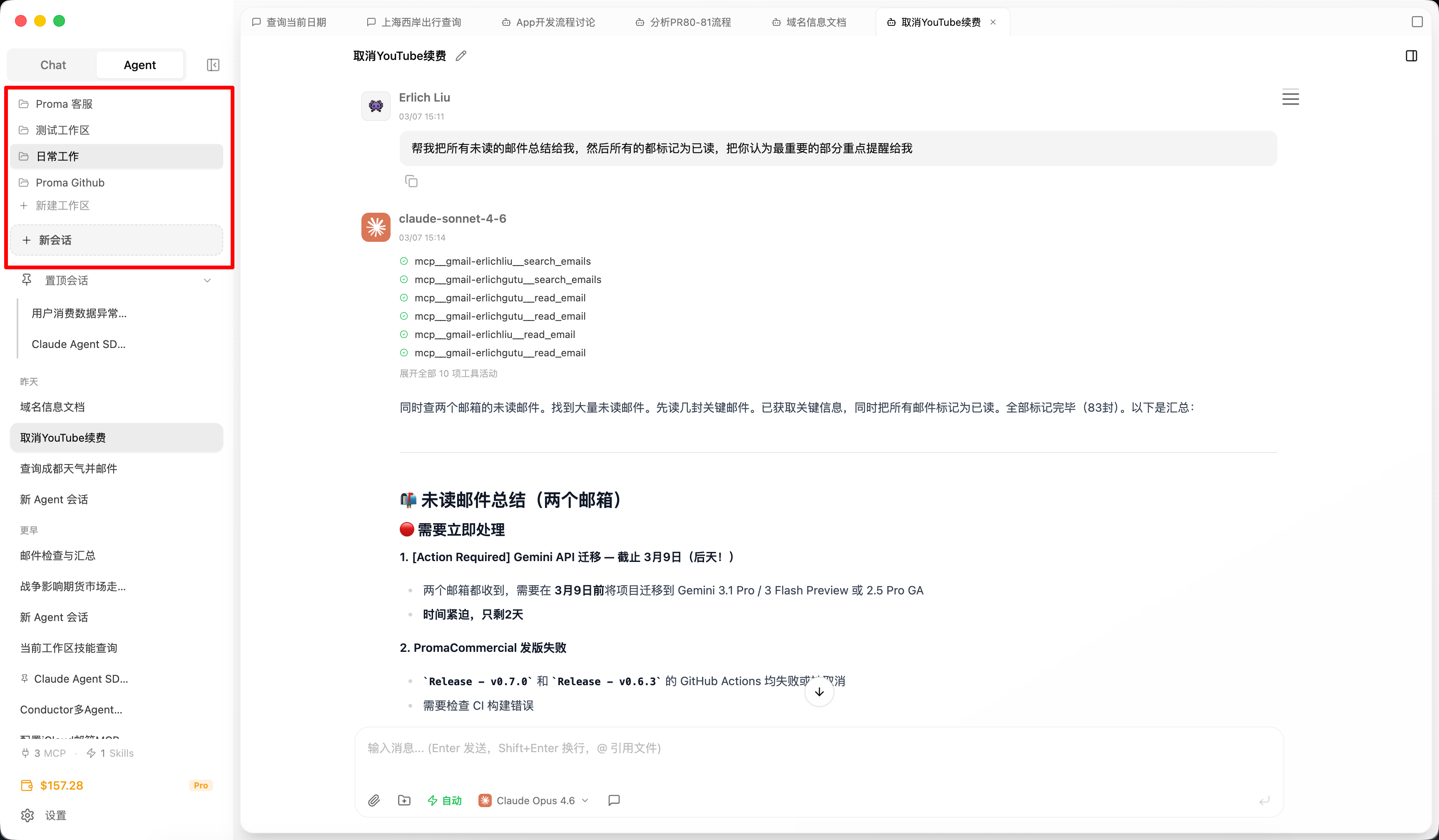 image-20260308163611105