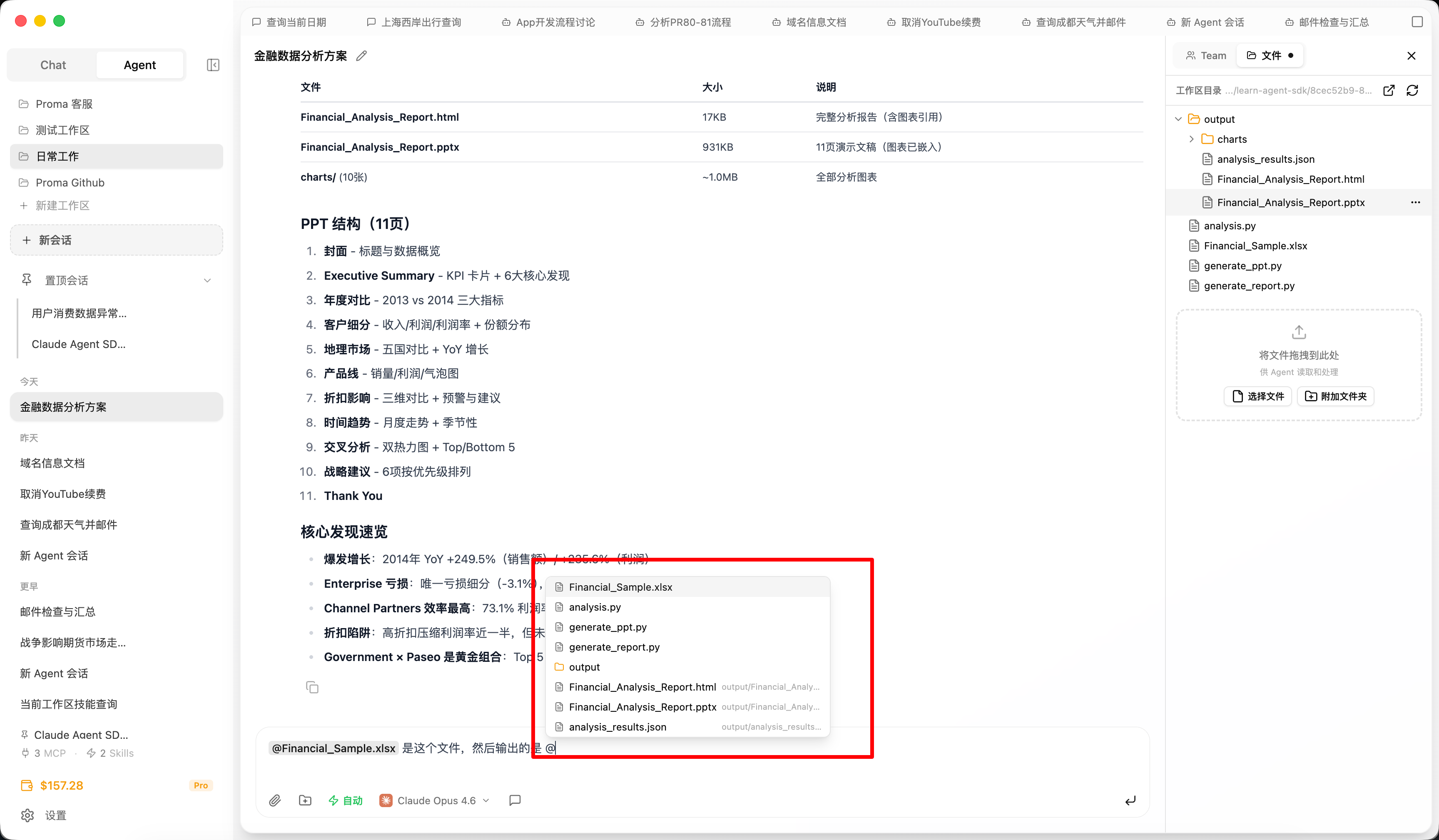 image-20260308170141782