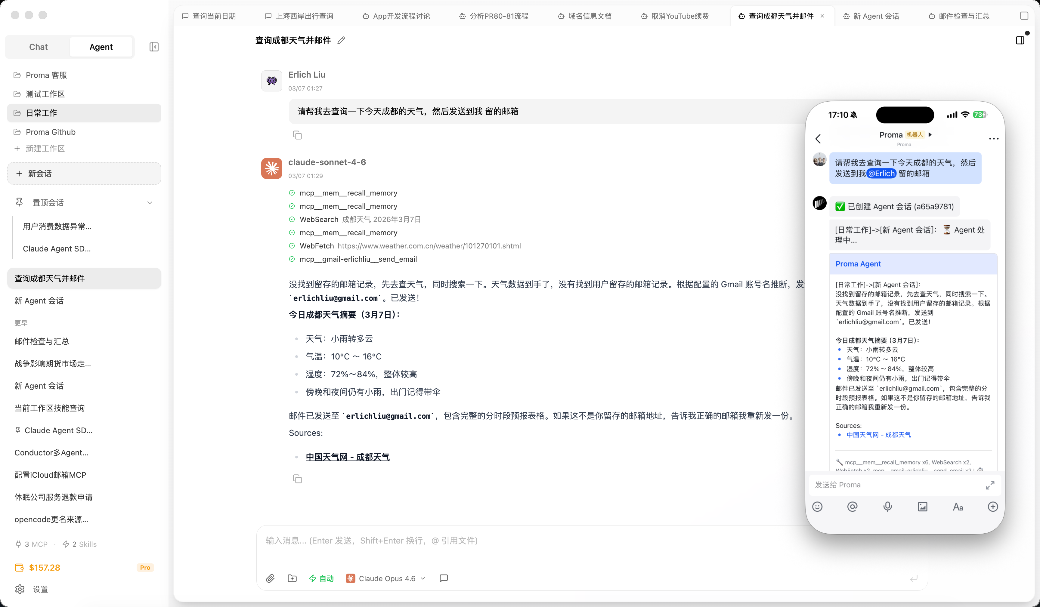 image-20260308171044380