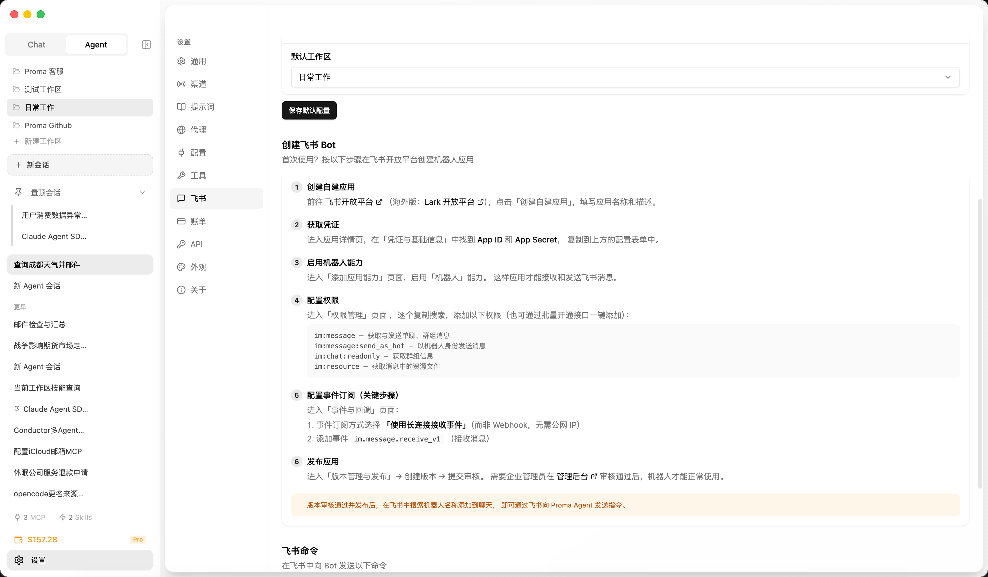 image-20260308171158472