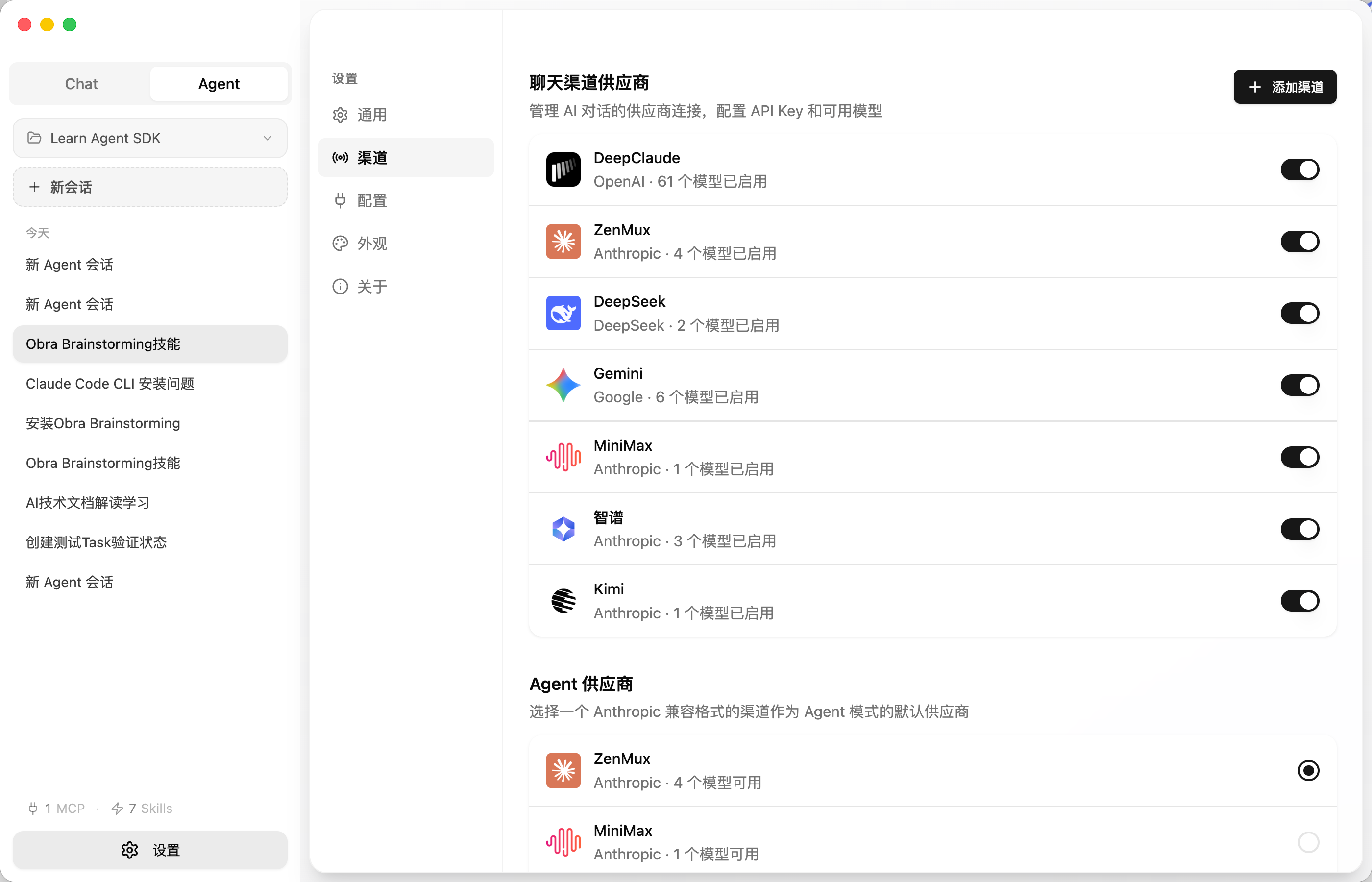 Proma Mutili Provider Support